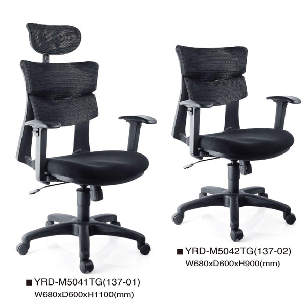 辦公椅-伸鋼辦公家具有限公司