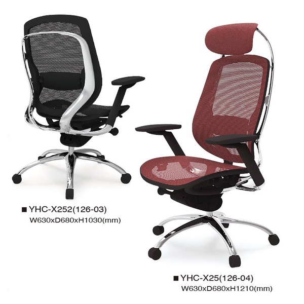 辦公椅-伸鋼辦公家具有限公司