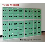 衣櫃、鞋櫃 , 伸鋼辦公家具有限公司