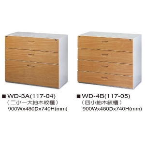 木紋櫃 , 伸鋼辦公家具有限公司