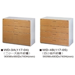 木紋櫃 , 伸鋼辦公家具有限公司