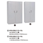 保密公文櫃 , 伸鋼辦公家具有限公司