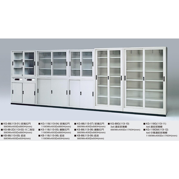 組合牆櫃-伸鋼辦公家具有限公司