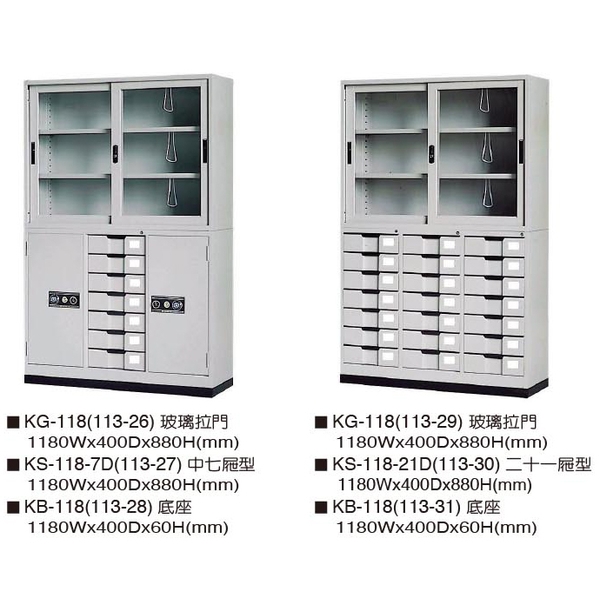 資料櫃-伸鋼辦公家具有限公司