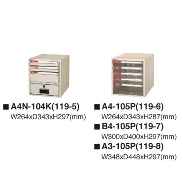 效率櫃-伸鋼辦公家具有限公司