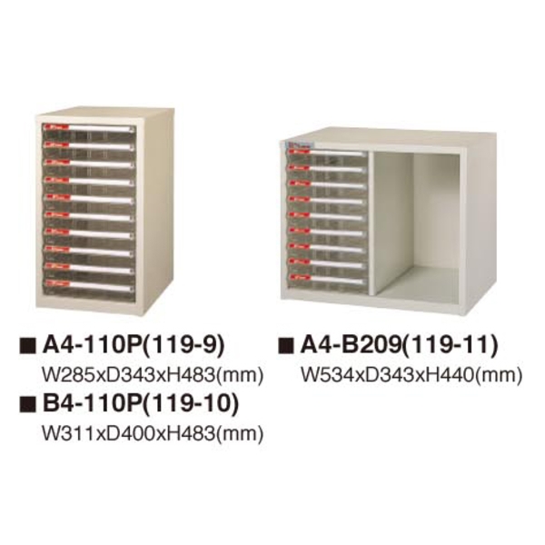 效率櫃-伸鋼辦公家具有限公司
