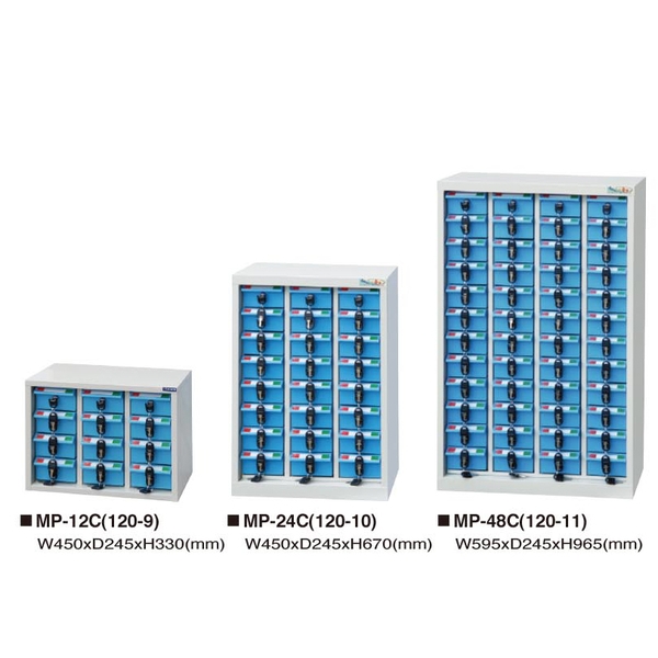 效率櫃-伸鋼辦公家具有限公司