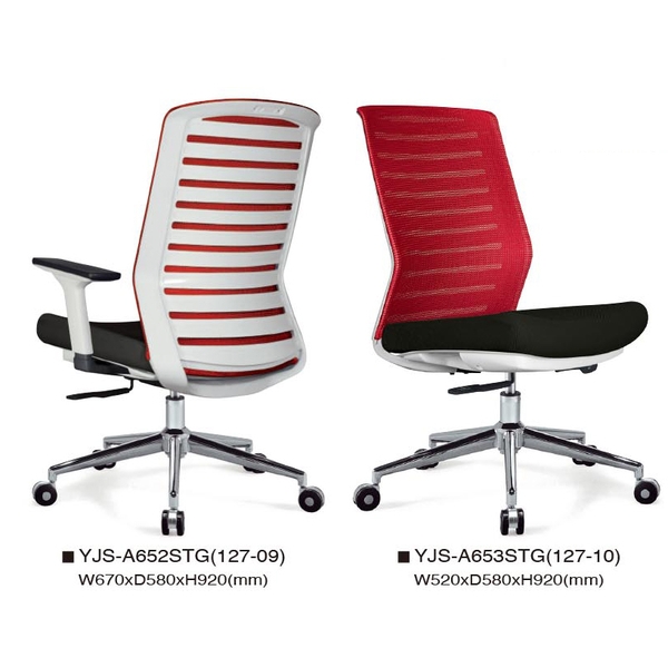 辦公椅-伸鋼辦公家具有限公司