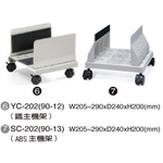 主機架 , 伸鋼辦公家具有限公司