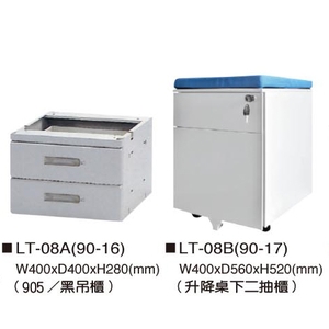 升降桌 , 伸鋼辦公家具有限公司