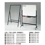 白板 , 伸鋼辦公家具有限公司