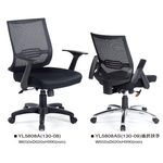 辦公椅 , 伸鋼辦公家具有限公司