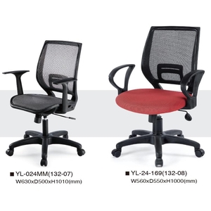 辦公椅,伸鋼辦公家具有限公司
