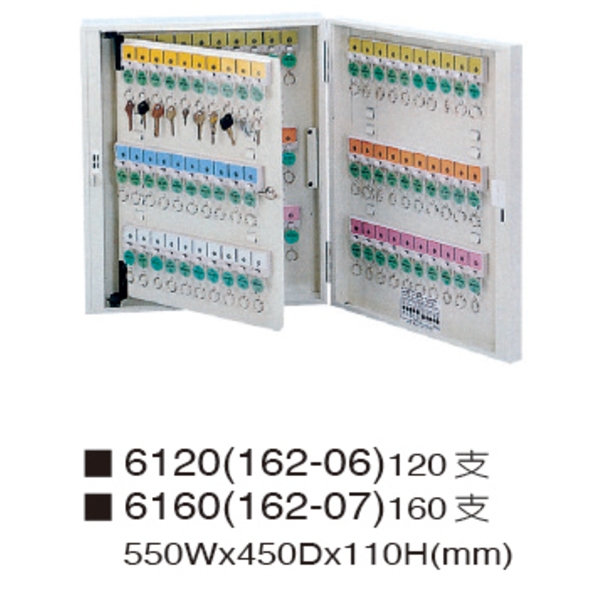 鑰匙架-伸鋼辦公家具有限公司