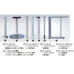 圓棒腳 , 伸鋼辦公家具有限公司