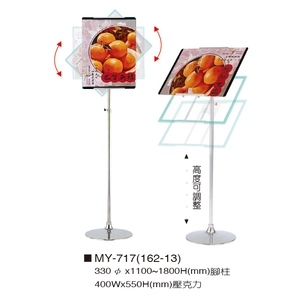 展示架 , 伸鋼辦公家具有限公司