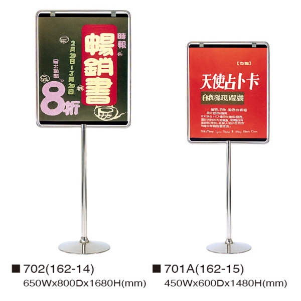 展示架-伸鋼辦公家具有限公司