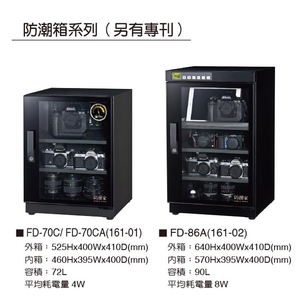防潮箱 , 伸鋼辦公家具有限公司