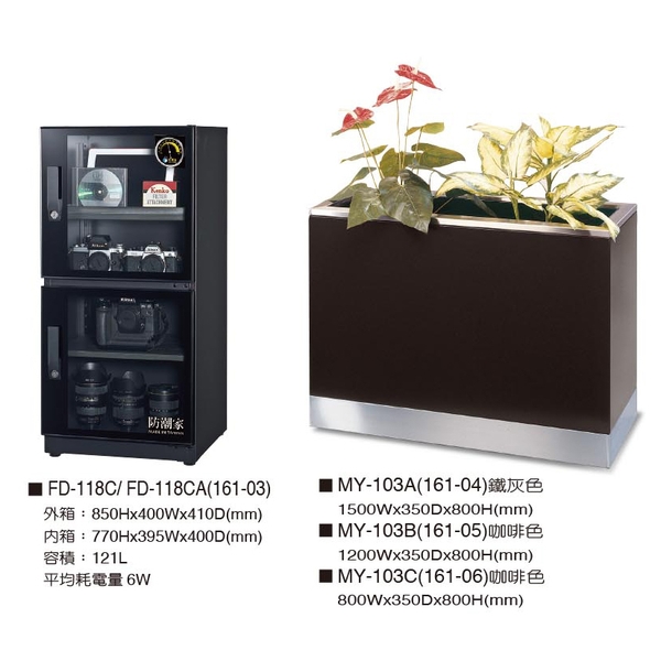 防潮箱-伸鋼辦公家具有限公司