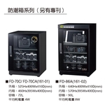 防潮箱 , 伸鋼辦公家具有限公司