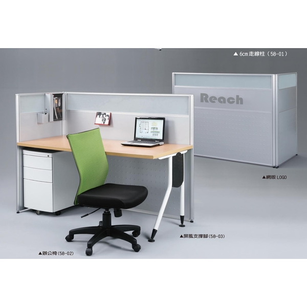 2.5cm屏風-伸鋼辦公家具有限公司