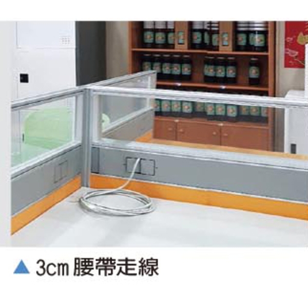 2.5cm屏風-伸鋼辦公家具有限公司