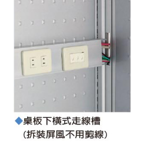 2.5cm屏風配件-伸鋼辦公家具有限公司