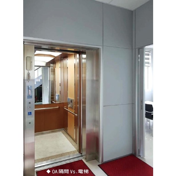 6cm片狀高隔間-伸鋼辦公家具有限公司