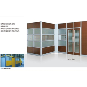 6cm高隔間 , 伸鋼辦公家具有限公司