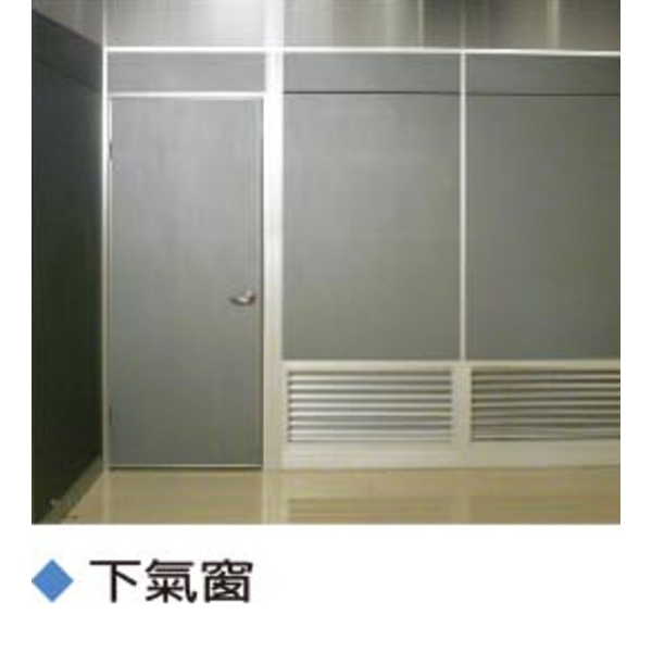 6cm塊狀高隔間-伸鋼辦公家具有限公司