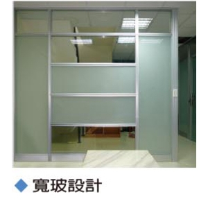 6cm塊狀高隔間 , 伸鋼辦公家具有限公司