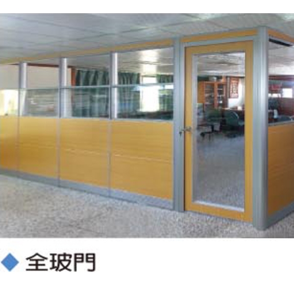 6cm塊狀高隔間-伸鋼辦公家具有限公司