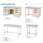 普通桌 , 伸鋼辦公家具有限公司