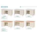 優美桌 , 伸鋼辦公家具有限公司