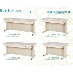 業務桌／會議桌,伸鋼辦公家具有限公司