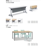 PH折合式會議桌／LT會議桌 , 伸鋼辦公家具有限公司