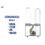 順帆移動式集塵機SCU-3／原廠全新／高屏經銷商／高雄綠陽能源環保 , 綠陽能源環保有限公司