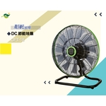 綠陽能源環保有限公司