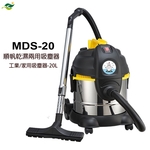 順帆MDS-20乾濕兩用吸塵器-20L／原廠全新／高屏經銷商／高雄綠陽能源環保 , 綠陽能源環保有限公司