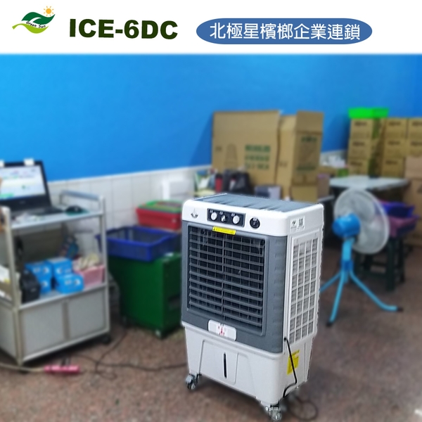 冰晶水冷扇 冰晶水冷扇-綠陽能源環保有限公司