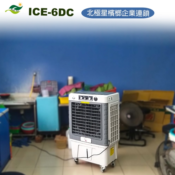 冰晶水冷扇 冰晶水冷扇-綠陽能源環保有限公司