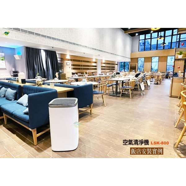 空氣清淨機,綠陽能源環保有限公司