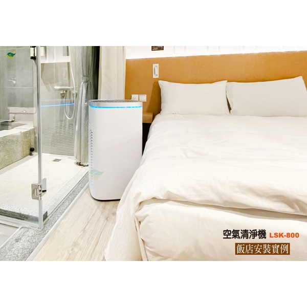 空氣清淨機,綠陽能源環保有限公司