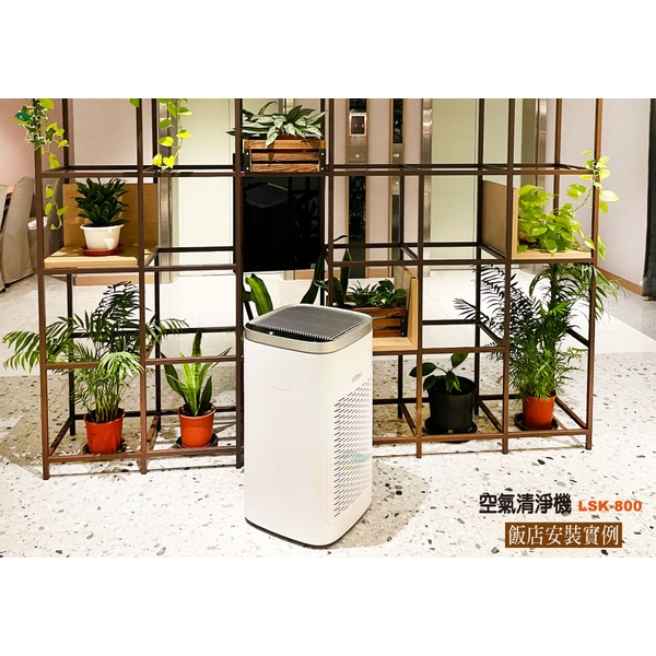 空氣清淨機,綠陽能源環保有限公司
