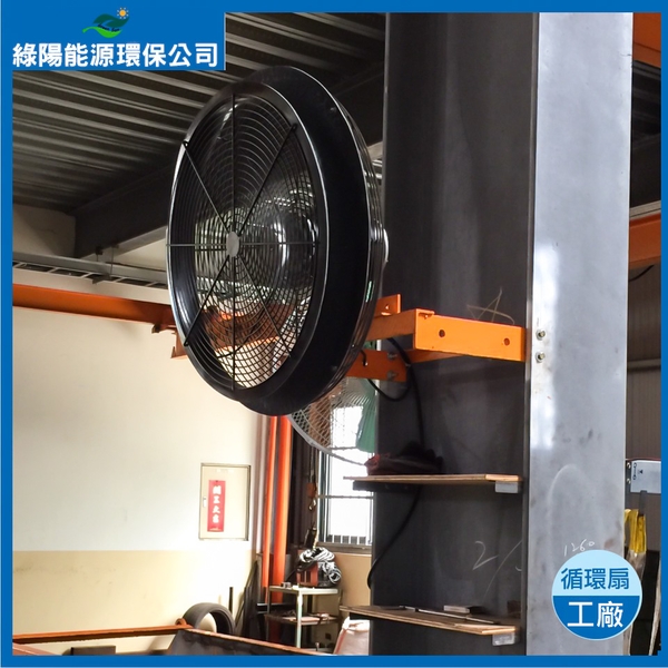 工廠通風系統規劃安裝實例-綠陽能源環保有限公司