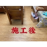 塑膠地板 - 鑫旺統力工程有限公司