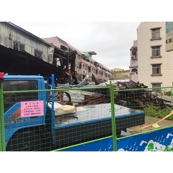 拆除前置作業-鑫旺統力工程有限公司