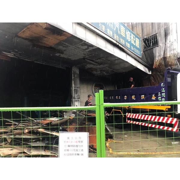 拆除前置作業,鑫旺統力工程有限公司