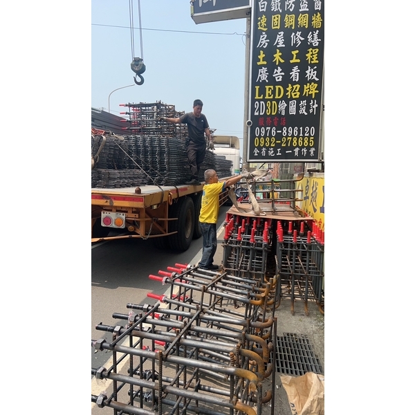 工廠（鋼構加工）-卓越工程行