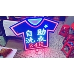 廣告招牌LED看板 - 卓越工程行